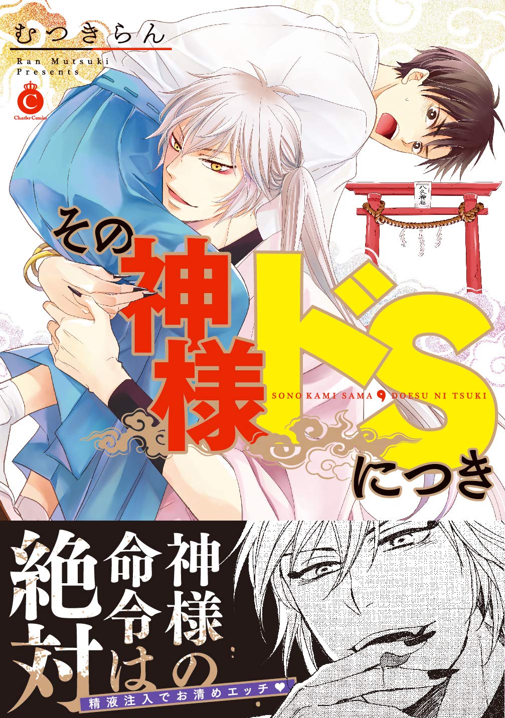 トップス　睦月sama 30代 ファッション トップス 睦月sama